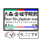 私鉄の瀬戸線 今この駅だよ！タレミー（個別スタンプ：12）