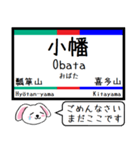 私鉄の瀬戸線 今この駅だよ！タレミー（個別スタンプ：22）