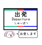 私鉄の瀬戸線 今この駅だよ！タレミー（個別スタンプ：25）