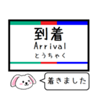 私鉄の瀬戸線 今この駅だよ！タレミー（個別スタンプ：26）