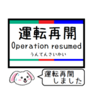 私鉄の瀬戸線 今この駅だよ！タレミー（個別スタンプ：38）