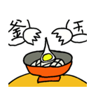 日本のうどん！（個別スタンプ：5）