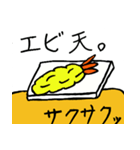 日本のうどん！（個別スタンプ：8）