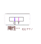 臨床検査技師のためのスタンプ（個別スタンプ：14）