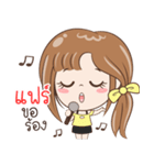 Sticker of "Fair"（個別スタンプ：7）