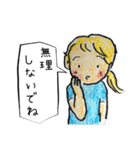 のんびりね  2（個別スタンプ：11）