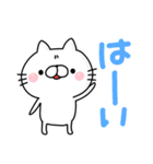 雑ねこ！ゆる敬語（個別スタンプ：3）