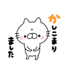 雑ねこ！ゆる敬語（個別スタンプ：4）