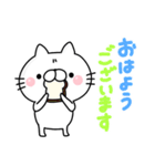 雑ねこ！ゆる敬語（個別スタンプ：5）