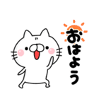 雑ねこ！ゆる敬語（個別スタンプ：6）