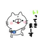 雑ねこ！ゆる敬語（個別スタンプ：9）