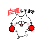 雑ねこ！ゆる敬語（個別スタンプ：11）