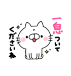 雑ねこ！ゆる敬語（個別スタンプ：14）