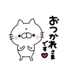 雑ねこ！ゆる敬語（個別スタンプ：15）