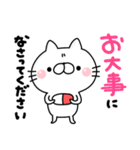 雑ねこ！ゆる敬語（個別スタンプ：18）