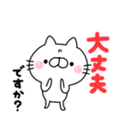 雑ねこ！ゆる敬語（個別スタンプ：20）