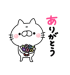 雑ねこ！ゆる敬語（個別スタンプ：21）