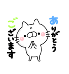 雑ねこ！ゆる敬語（個別スタンプ：22）