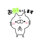 雑ねこ！ゆる敬語（個別スタンプ：25）