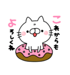 雑ねこ！ゆる敬語（個別スタンプ：27）