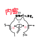 雑ねこ！ゆる敬語（個別スタンプ：33）