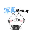 雑ねこ！ゆる敬語（個別スタンプ：34）