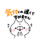 雑ねこ！ゆる敬語（個別スタンプ：35）