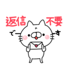 雑ねこ！ゆる敬語（個別スタンプ：38）