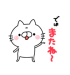 雑ねこ！ゆる敬語（個別スタンプ：39）