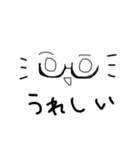 語彙力が迷子のメガネ（個別スタンプ：30）