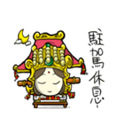 Fisher's life Quotations 6(Mazu)（個別スタンプ：4）