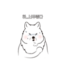 Timid Arctic Wolf（個別スタンプ：2）