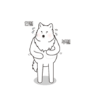 Timid Arctic Wolf（個別スタンプ：11）