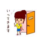 なおみ女子の日常スタンプ（個別スタンプ：19）