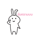 little bunnyy（個別スタンプ：1）