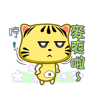 Cute striped cat. CAT168（個別スタンプ：5）