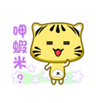 Cute striped cat. CAT168（個別スタンプ：6）