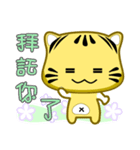 Cute striped cat. CAT168（個別スタンプ：10）