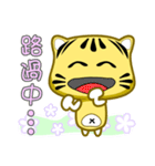 Cute striped cat. CAT168（個別スタンプ：11）