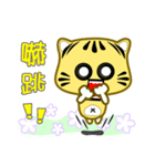 Cute striped cat. CAT168（個別スタンプ：12）