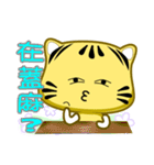 Cute striped cat. CAT168（個別スタンプ：14）