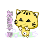 Cute striped cat. CAT168（個別スタンプ：16）