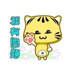 Cute striped cat. CAT168（個別スタンプ：22）