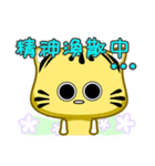 Cute striped cat. CAT168（個別スタンプ：24）