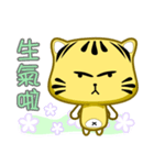 Cute striped cat. CAT168（個別スタンプ：26）