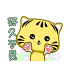 Cute striped cat. CAT168（個別スタンプ：32）