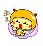 Fat little bee. BEE67（個別スタンプ：8）