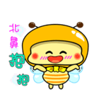 Fat little bee. BEE67（個別スタンプ：17）