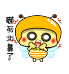 Fat little bee. BEE67（個別スタンプ：23）