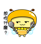 Fat little bee. BEE67（個別スタンプ：33）